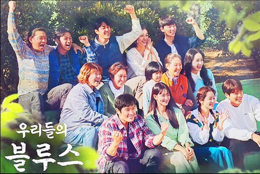 Kim Woo Bin trở lại với phim truyền hình 'Our Blues' sau 6 năm chiến đấu với căn bệnh ung thư - Ảnh 1